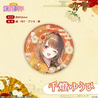 Sendo Yuuhi - Badge - VSPO!