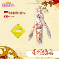 Kogara Toto - Acrylic stand - VSPO!