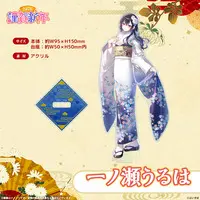 Ichinose Uruha - Acrylic stand - VSPO!