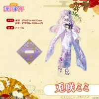 Tosaki Mimi - Acrylic stand - VSPO!