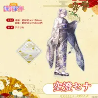 Asumi Sena - Acrylic stand - VSPO!