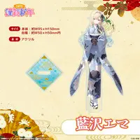 Aizawa Ema - Acrylic stand - VSPO!