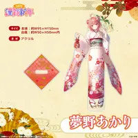 Yumeno Akari - Acrylic stand - VSPO!