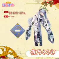 Yano Kuromu - Acrylic stand - VSPO!