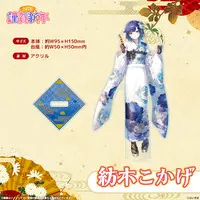 Tsumugi Kokage - Acrylic stand - VSPO!