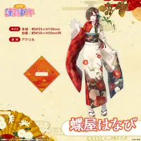 Choya Hanabi - Acrylic stand - VSPO!