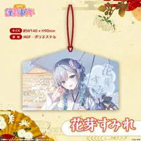 Kaga Sumire - Ema - VSPO!