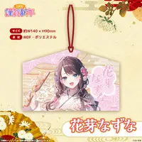 Kaga Nazuna - Ema - VSPO!