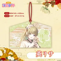 Hanabusa Lisa - Ema - VSPO!