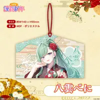 Yakumo Beni - VSPO! (ぶいすぽっ！謹賀新年2026　絵馬 八雲べに)