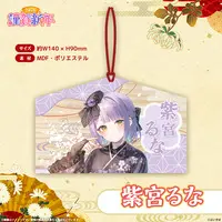 Shinomiya Runa - VSPO! (ぶいすぽっ！謹賀新年2026　絵馬 紫宮るな)