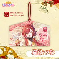 Nekota Tsuna - VSPO! (ぶいすぽっ！謹賀新年2026　絵馬 猫汰つな)