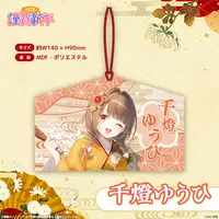 Sendo Yuuhi - VSPO! (ぶいすぽっ！謹賀新年2026　絵馬 千燈ゆうひ)