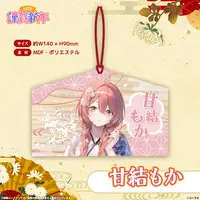 Amayui Moka - VSPO! (ぶいすぽっ！謹賀新年2026　絵馬 甘結もか)