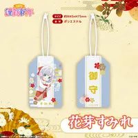 Kaga Sumire - VSPO! (ぶいすぽっ！謹賀新年2026　お守り 花芽すみれ)