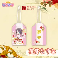 Kaga Nazuna - VSPO! (ぶいすぽっ！謹賀新年2026　お守り 花芽なずな)