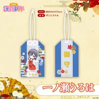 Ichinose Uruha - VSPO! (ぶいすぽっ！謹賀新年2026　お守り 一ノ瀬うるは)