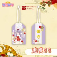 Tosaki Mimi - VSPO! (ぶいすぽっ！謹賀新年2026　お守り 兎咲ミミ)