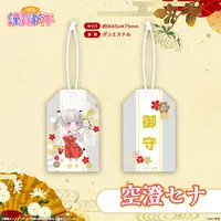 Asumi Sena - VSPO! (ぶいすぽっ！謹賀新年2026　お守り 空澄セナ)