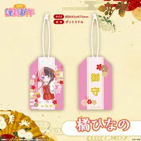 Tachibana Hinano - VSPO! (ぶいすぽっ！謹賀新年2026　お守り 橘ひなの)