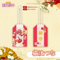 Nekota Tsuna - VSPO! (ぶいすぽっ！謹賀新年2026　お守り 猫汰つな)