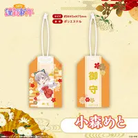 Komori Met - VSPO! (ぶいすぽっ！謹賀新年2026　お守り 小森めと)