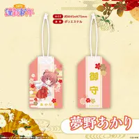 Yumeno Akari - VSPO! (ぶいすぽっ！謹賀新年2026　お守り 夢野あかり)