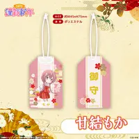 Amayui Moka - VSPO! (ぶいすぽっ！謹賀新年2026　お守り 甘結もか)