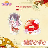 Kaga Nazuna - Acrylic stand - VSPO!