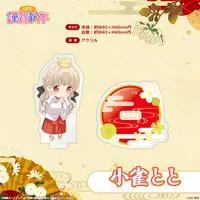 Kogara Toto - Acrylic stand - VSPO!