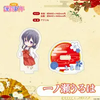 Ichinose Uruha - Acrylic stand - VSPO!