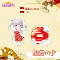 Asumi Sena - Acrylic stand - VSPO!