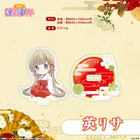 Hanabusa Lisa - Acrylic stand - VSPO!