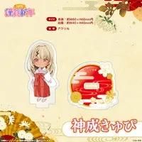 Kaminari Qpi - Acrylic stand - VSPO!