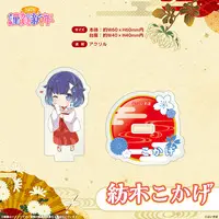 Tsumugi Kokage - Acrylic stand - VSPO!