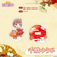 Sendo Yuuhi - Acrylic stand - VSPO!