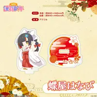 Choya Hanabi - Acrylic stand - VSPO!