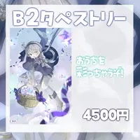 Unoka Hiiro - Tapestry - VTuber