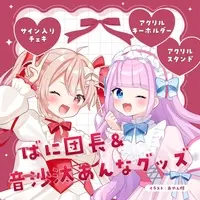 Otosata  Anna - Acrylic stand - VTuber