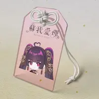 Soga Airi - Key Chain - Acrylic Key Chain - VTuber