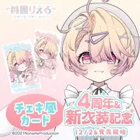 Momozono Riel - Character Card - VTuber