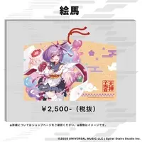 Tenjin Kotone - Ema - VTuber