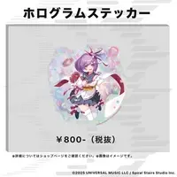 Tenjin Kotone - Stickers - VTuber
