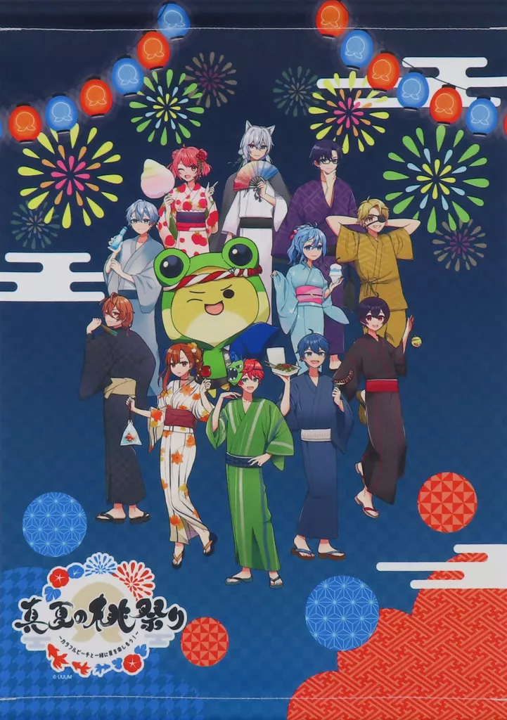 Colorful Peach - Tapestry