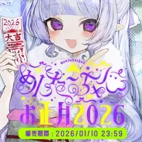 Mendako-Chan - Complete Set - Character Card - Postcard - Pouch - VTuber