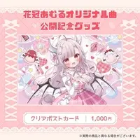 Kamuri Amuru - Postcard - VTuber