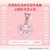 Kamuri Amuru - Key Chain - Acrylic Key Chain - VTuber