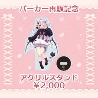 Kamuri Amuru - Acrylic stand - VTuber