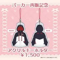 Kamuri Amuru - Key Chain - Acrylic Key Chain - VTuber