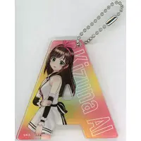 Kizuna AI - Key Chain - VTuber